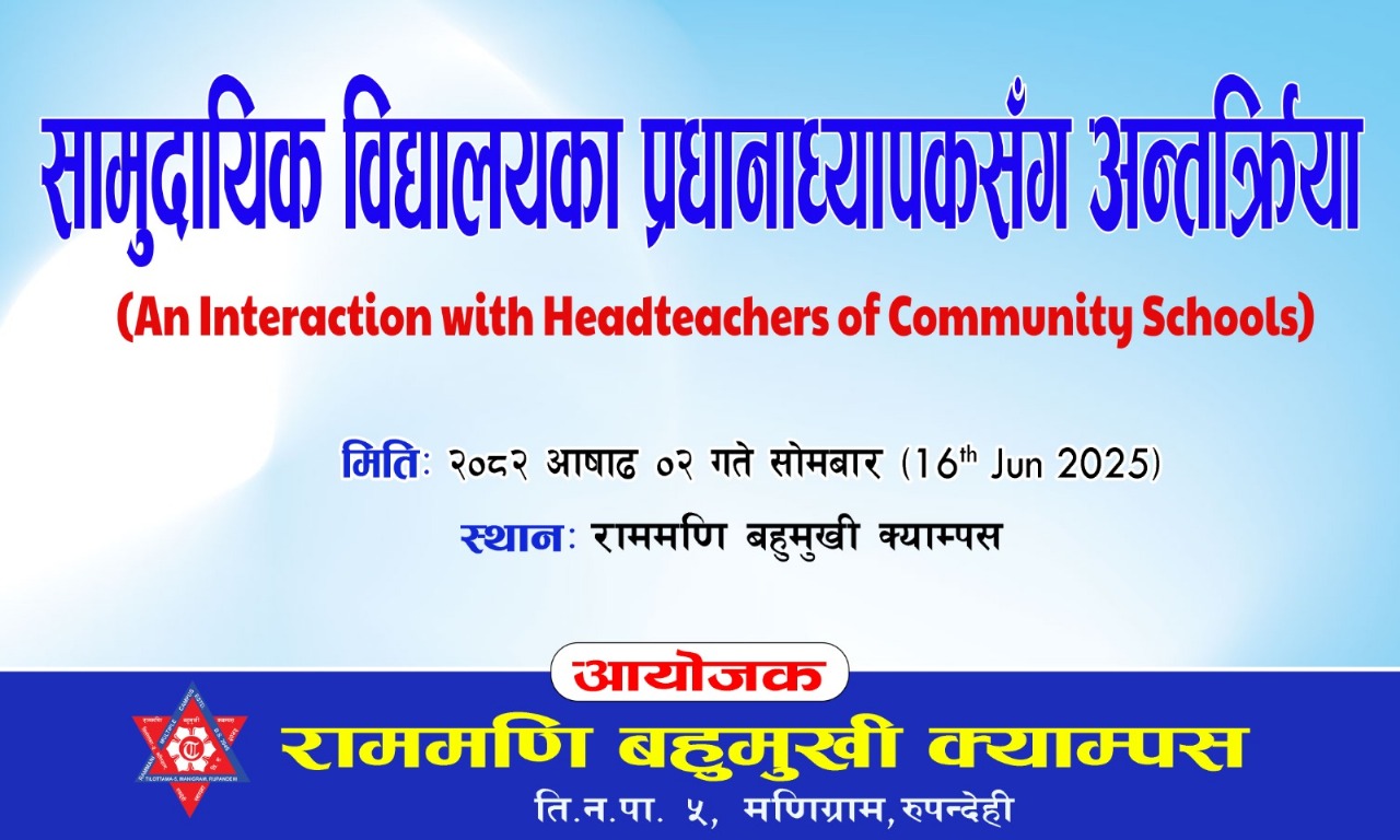an interaction with headteacher of community schools(2082-03-02)